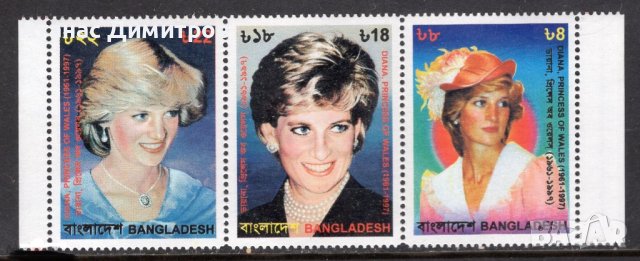 Чисти марки Лейди (принцеса) Даяна 1998 от Бангладеш 