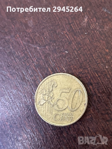 50 цента Френска монета , снимка 2 - Нумизматика и бонистика - 53439109