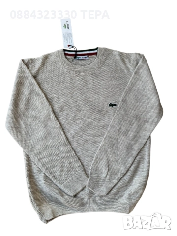 ДЕТСКИ БЛУЗИ С ДЪЛЪГ РЪКАВ ТЕРА, снимка 15 - Детски Блузи и туники - 51713151