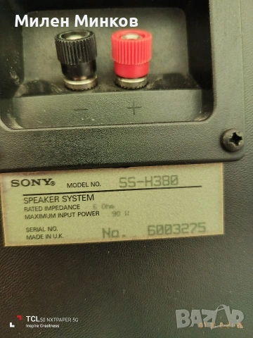 SONY SS-H380, снимка 5 - Тонколони - 53569147