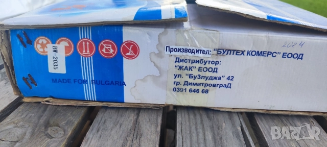 Газов котлон с два котлона и пиезо запалване Бургас, снимка 10 - Газови котлони - 52548711