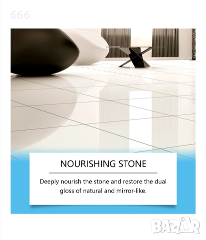 Препарат за премахване на петна от камък - Окисление, Ръжда., снимка 4 - Препарати за почистване - 52323362