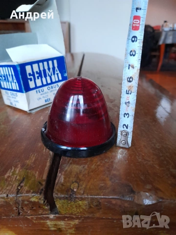Стара автомобилна светлина Seima, снимка 7 - Други ценни предмети - 53685688