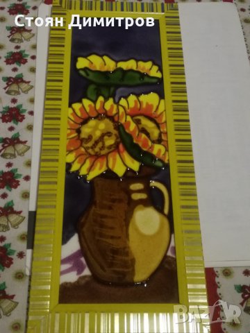 Декоративна картина от фаянс ваза със слънчогледи