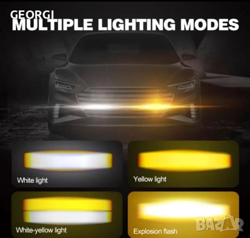 Мини матрични светлини за решетка на автомобил, жълти и бели LED светлини., снимка 5 - Аксесоари и консумативи - 52207276