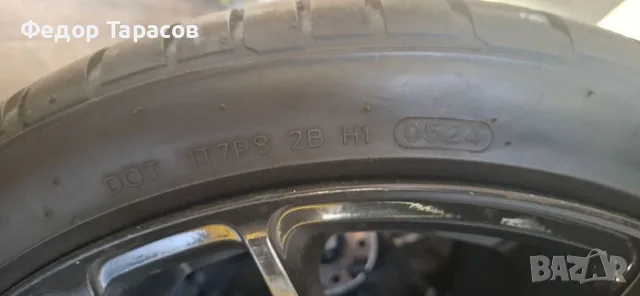 Комплект летни гуми Hankook S1 EVO3, 255/35 R19 DOT 0524, снимка 8 - Гуми и джанти - 56139225