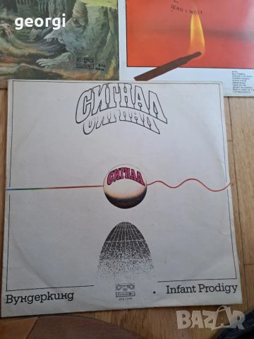 3 грамофонни плочи на Сигнал 22/5, снимка 4 - Грамофонни плочи - 49234773