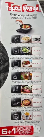 Tefal индукционен котлон. , снимка 5 - Котлони - 50615167