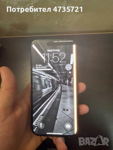 Iphone 15 128gb, снимка 6 - Apple iPhone - 53450749