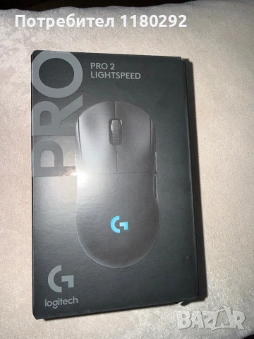 Logitech pro 2 lightspeed, снимка 3 - Клавиатури и мишки - 53257081