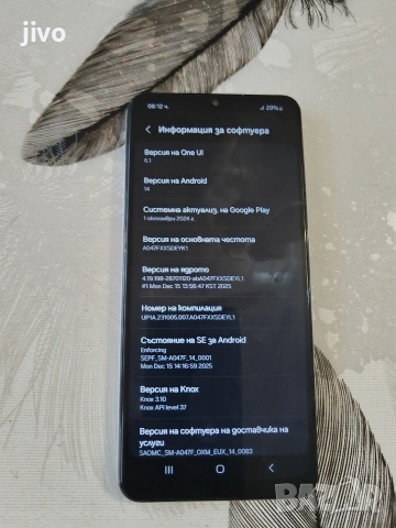 Samsung A04s Без Забележки , снимка 4 - Samsung - 53752306