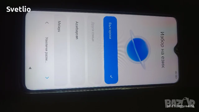 Намалени! Продавам Xiaomi Redmi Note 8 Pro - 2 бр. като нови., снимка 11 - Xiaomi - 51130672