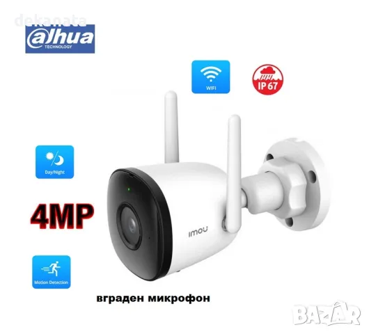 WIFI Dahua IPC-F42P-0280B-IMOU BULLET 2C, вграден микрофон., снимка 1 - IP камери - 47452840