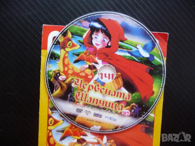Червената шапчица DVD филм приказка вълк в гората класика сладкиш, снимка 2 - Анимации - 50852801