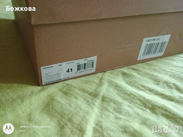 Апрезки Tommy Hilfiger 41 номер , снимка 5 - Мъжки боти - 52723769