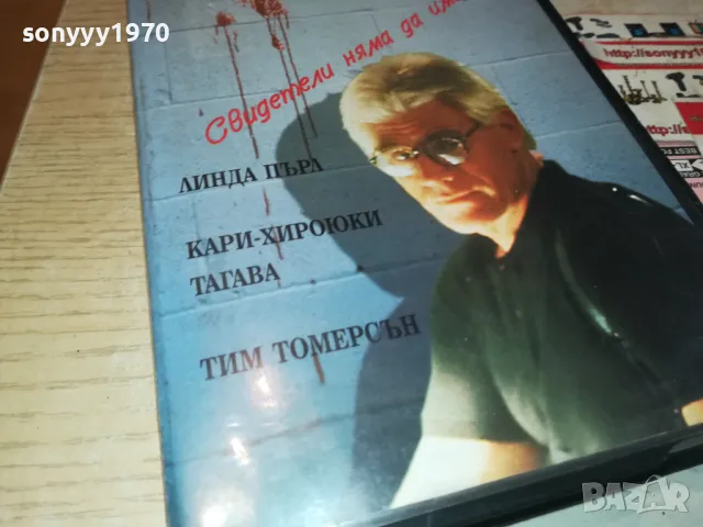 ЦРУ НА ПРИЦЕЛ-VHS VIDEO ORIGINAL TAPE 2901251048, снимка 13 - Други жанрове - 48875269