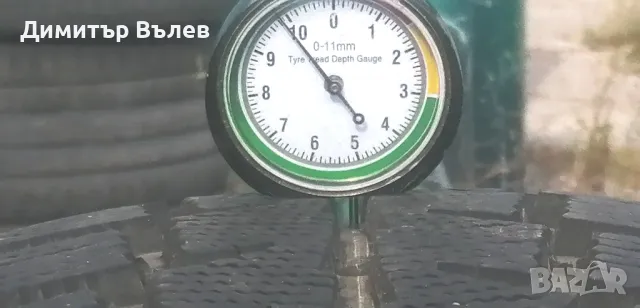 Гуми 205 55 16 Кордиант Cordiant 4 броя. Нов внос. Не са нови. Гаранция , снимка 6 - Гуми и джанти - 47292520