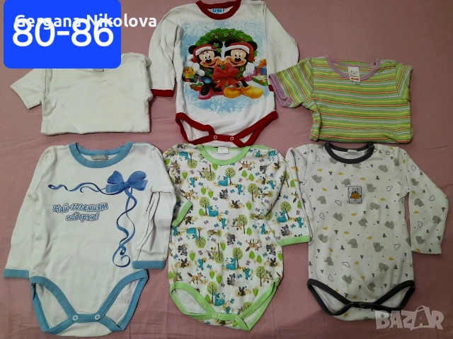 Блуза,риза и панталон дете от 1 до 2г., снимка 7 - Панталони и долнища за бебе - 24263753