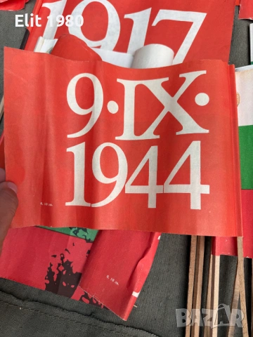 Продавам знаменца от соца , снимка 3 - Лъкове и арбалети - 52527489