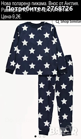 Нови пижами, внос от Англия за момИчета и момчета, снимка 8 - Детски пижами - 51530958