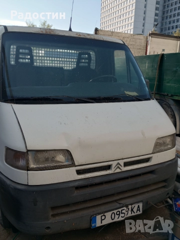 Ситроен Джъмпер