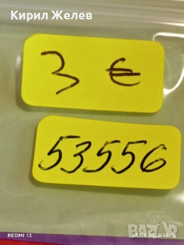 Две значки Ресторант Воденицата / ККЗ Бургас за КОЛЕКЦИЯ 53556, снимка 8 - Колекции - 53258504