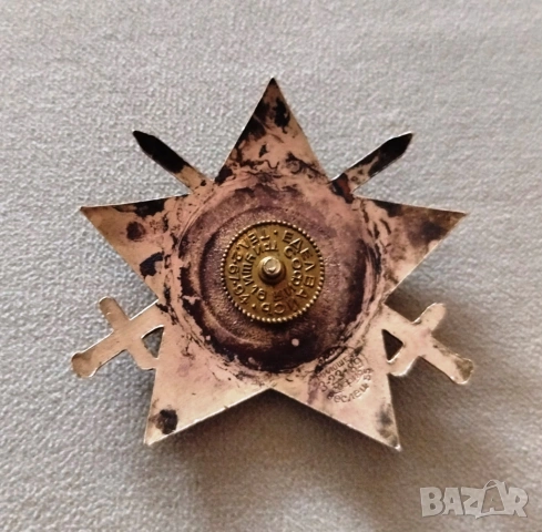 ПРОДАВАМ СТАР РАНЕН СОЦ.ОРДЕН 9-ТИ СЕПТЕМВРИ С МЕЧОВЕ , снимка 2 - Антикварни и старинни предмети - 53272148