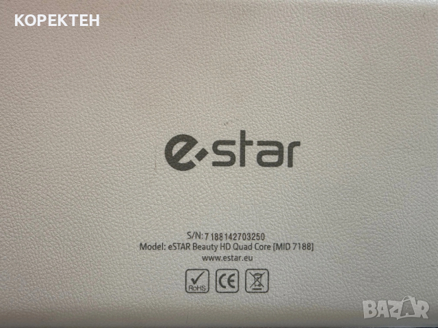 Таблет Estar Beauty 7 инча за Части или Ремонт, снимка 2 - Таблети - 53616810