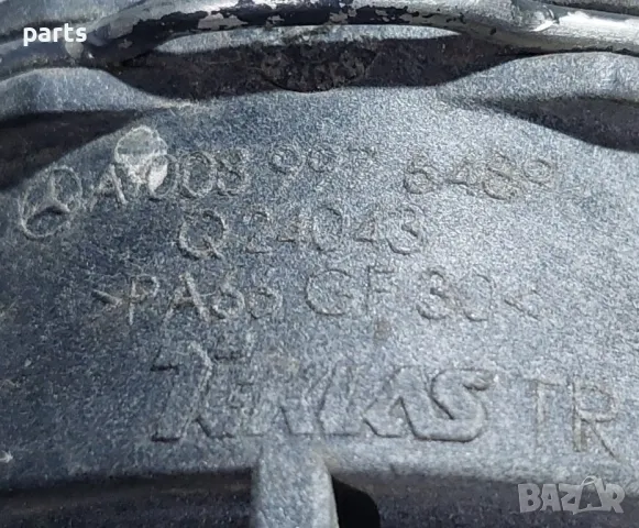 Воден Маркуч Мерцедес C класа W203 - W205 - A0089976489, снимка 4 - Части - 49488438