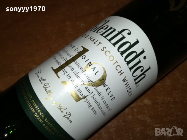 GLENFIDDICH 12 YEAR-ПРАЗНО ШИШЕ 1002221012, снимка 4 - Колекции - 35737877