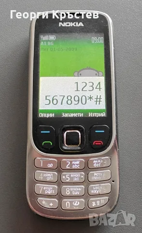Nokia 6303(2 бр.) - без батерии и зарядни, снимка 10 - Nokia - 56226593