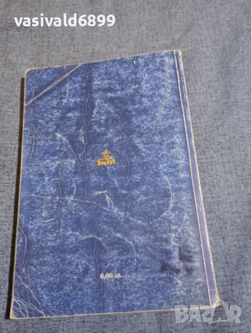 Литература за 9 клас , снимка 3 - Учебници, учебни тетрадки - 48145419