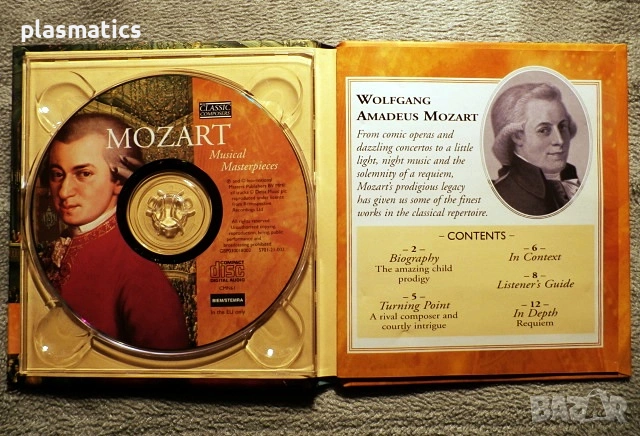 CDs – Daniel O' Donnell / Mozart , снимка 9 - CD дискове - 52060122