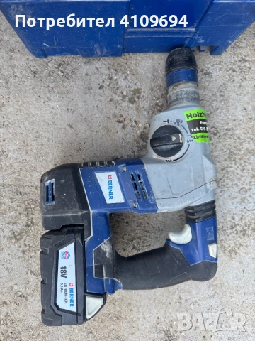 Безчетков перфоратор Berner BACDS, снимка 2 - Други машини и части - 53766591