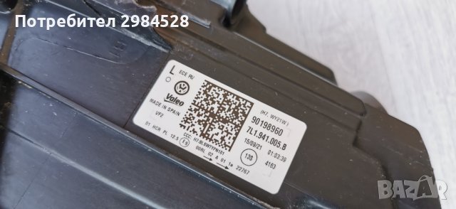 Фар за VW Caravelle Multivan T6.1 / Каравеле Мултиван Т6.1, снимка 6 - Части - 38860269