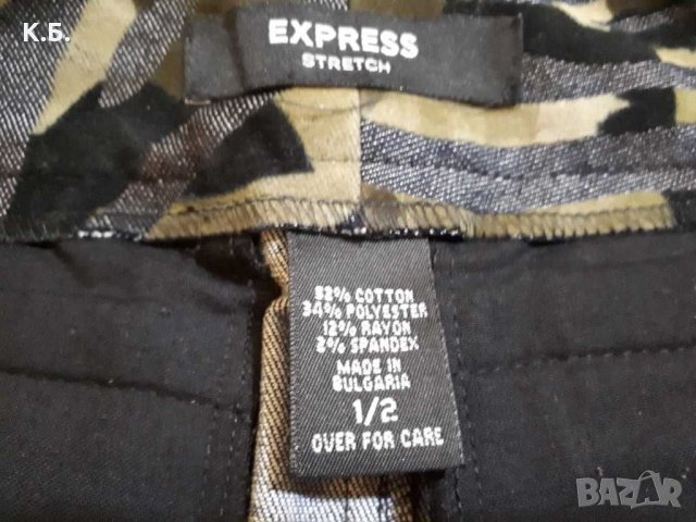 Пола р-р S / Бълг. производство🇧🇬/, снимка 4 - Поли - 34712642