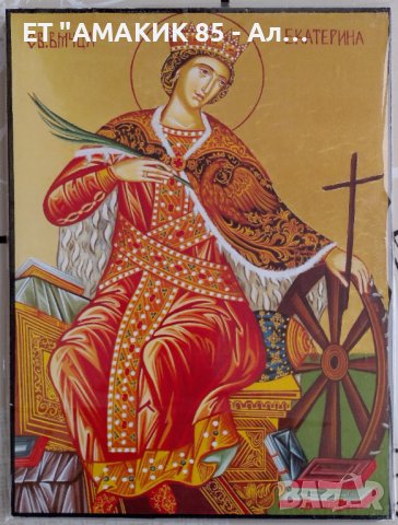 Икони 12/8 , снимка 17 - Икони - 38843945