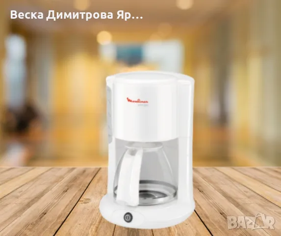 Кафемашина, MOULINEX PRINCIPIO, снимка 5 - Кафемашини - 49135043