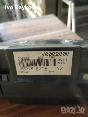 Километражно табло VW Passat VI 2.0 TDI 140 , 3C0920871E , снимка 4 - Части - 51075083
