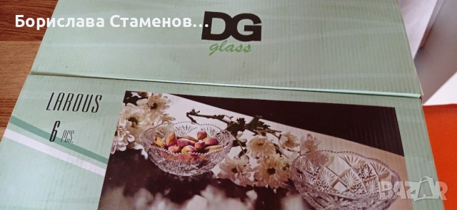 Комплект стъклени купички 6 бр., снимка 3 - Сервизи - 53695264