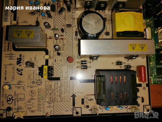Платки от телевизор самсунг , снимка 4 - Части и Платки - 55289836