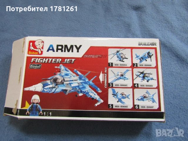 Конструктор хеликоптер, снимка 1