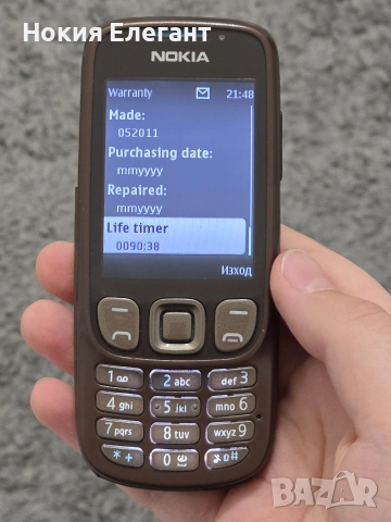 Nokia 6303i Braun , снимка 4 - Nokia - 52666510