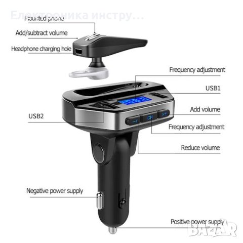 FM трансмитер V6, с handsfree слушалка, Bluetooth, USB, снимка 3 - Друга електроника - 42379297