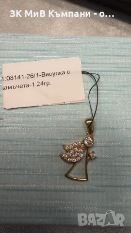Златна висулка 14 карата 1.24гр