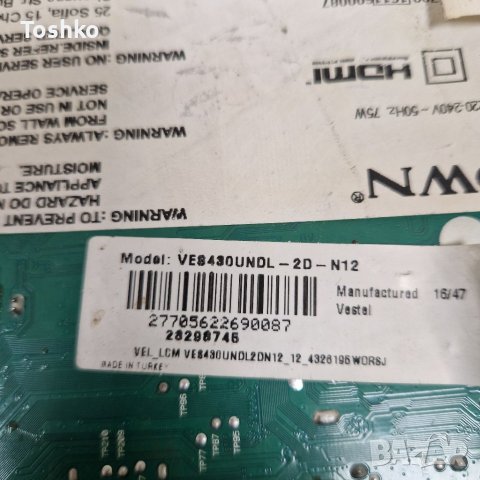 Main board 17MB82S 23299797 TV CROWN 43100 , снимка 3 - Части и Платки - 40680328