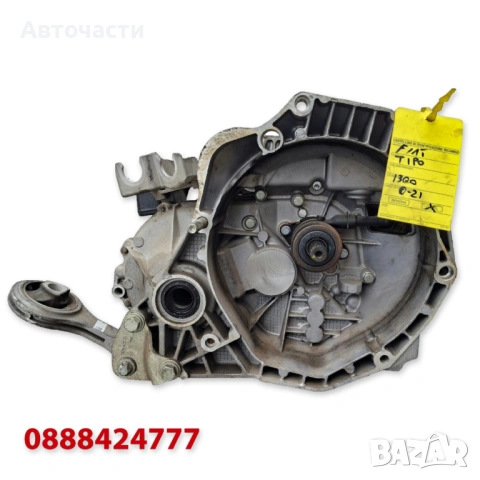 5-степенна ръчна скоростна кутия с лагер-помпа - Fiat Tipo/Fiat 500X - 1.3 D MultiJet (2015 г.+)