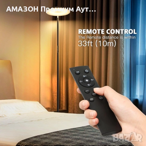 LED подова лампа OTREN/3000K-6000K/36W/димируема/RGB светлинни,дистанционно/сензорно управление, снимка 6 - Лампиони - 53192130