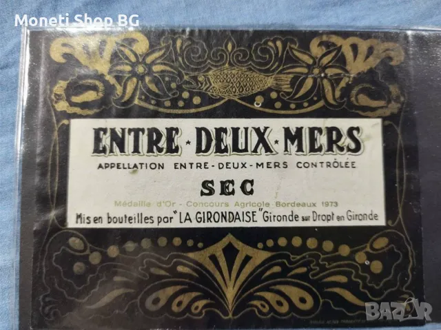 Предлагаме голяма колекция етикети за вино, снимка 5 - Други ценни предмети - 48999159