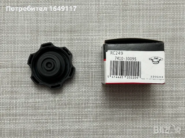 Нова капачка за разширителен съд за Opel/Chevrolet(след 2010г), снимка 2 - Части - 49785741